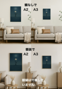 写意画・無根樹24章-第15章#414 - 画像 (5)