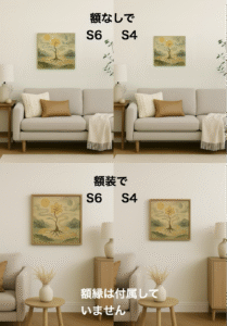 写意画・無根樹100首-第11首#503 - 画像 (5)