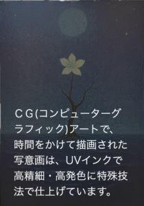 写意画・無根樹100首-第11首#503 - 画像 (4)