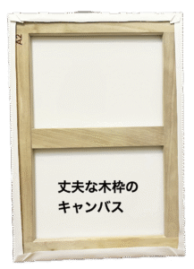 写意画・無根樹100首-第11首#503 - 画像 (3)