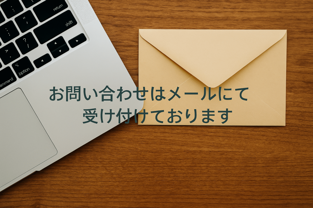For inquiries after placing an order, please contact us by replying to the email you received from our store when you placed your order, including the full text of that email. This will help us handle your inquiry smoothly and we will respond promptly.